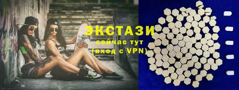 Ecstasy бентли  купить наркоту  Беслан 